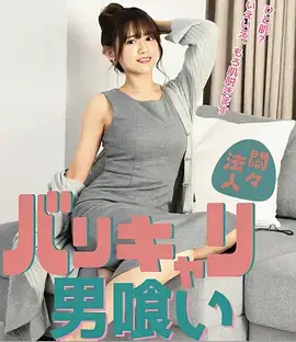 歪歪漫画入口 半城烟雨录 古风权谋漫画封面