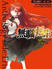 歪歪漫画入口 短剧 重生之我在民国当掌柜 封面