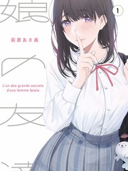歪歪漫画入口 少年擂台志 热血竞技漫画封面