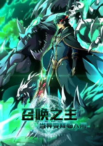 飙升作品缩略图